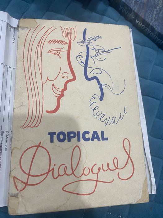 Продам книги