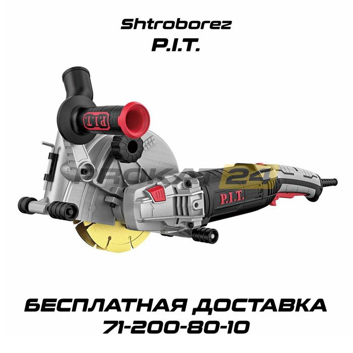 прокат строительный пылесос аренда prokat pilesos arenda pilisos 24/7