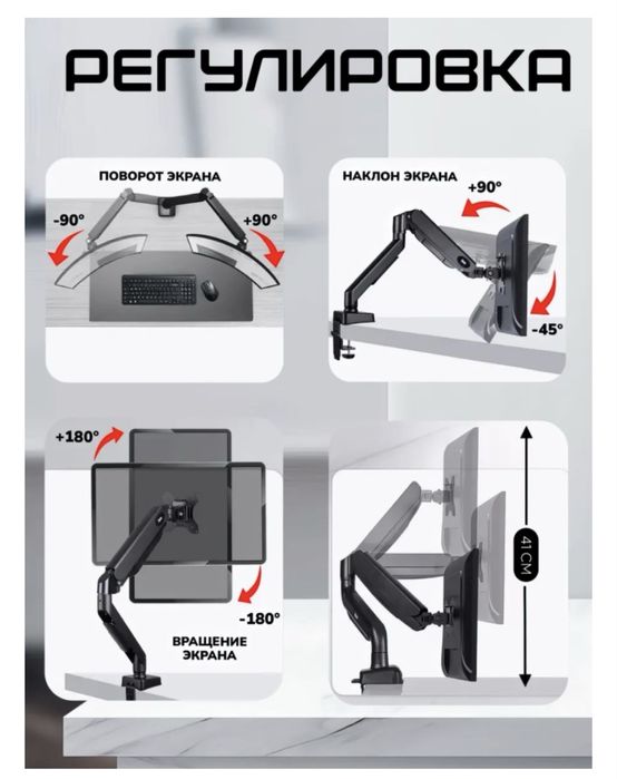Кранштейн для манитора