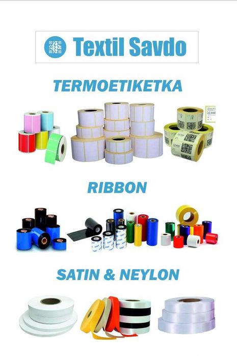 Термоэтикетки Риббон Сатин Нейлон Termoetiketkalar Ribbon Satin Neylon