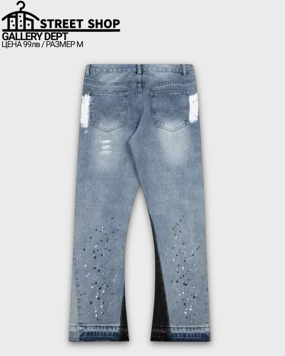 Gallery Dept Jeans / Дънки