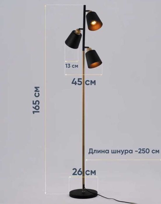 Торшер красивый современный