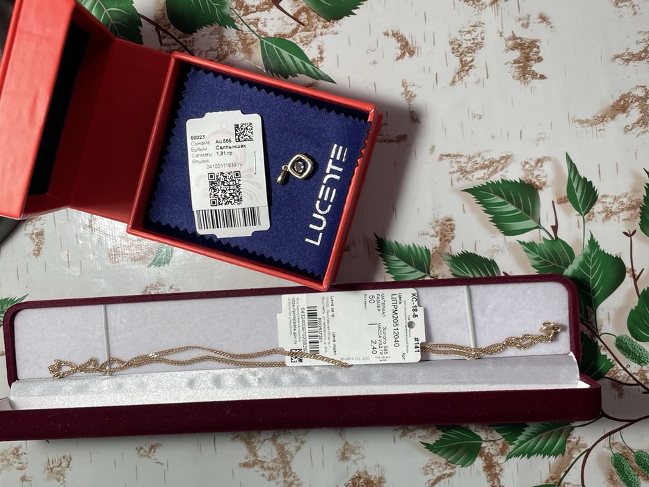 Продам золотой кулон