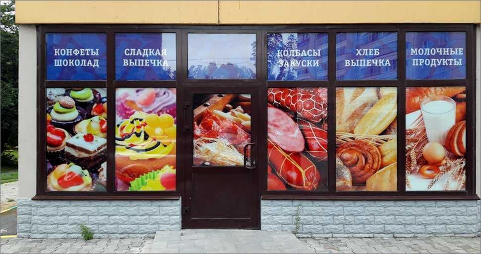 Banner chiqarish va Tashqi reklama xizmatlari Изготовление баннеров