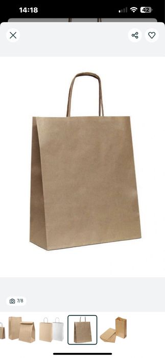 Подарочные пакеты