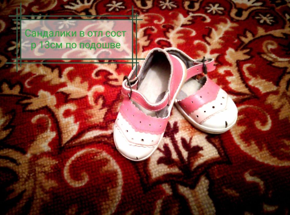 Срочно.Продам или обмен