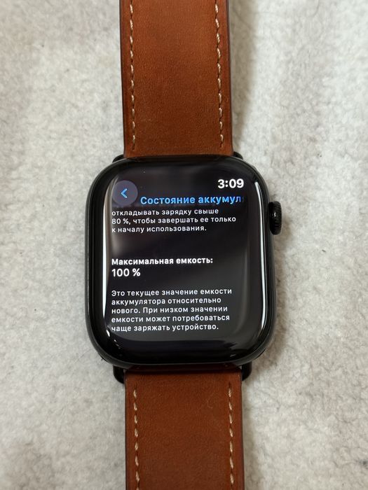 Apple Watch series 10 (46mm)