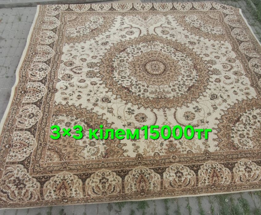 Продам Ковер 2×5