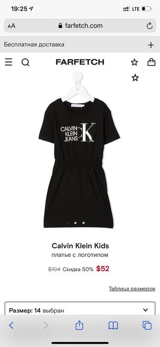 Платье Calvin Klein для девочки на 8-9 лет