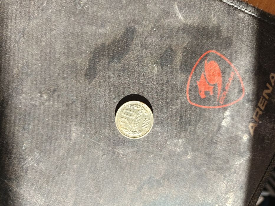 20 стотинки от 1974г.