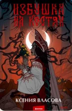 Книги по 1500 каждая