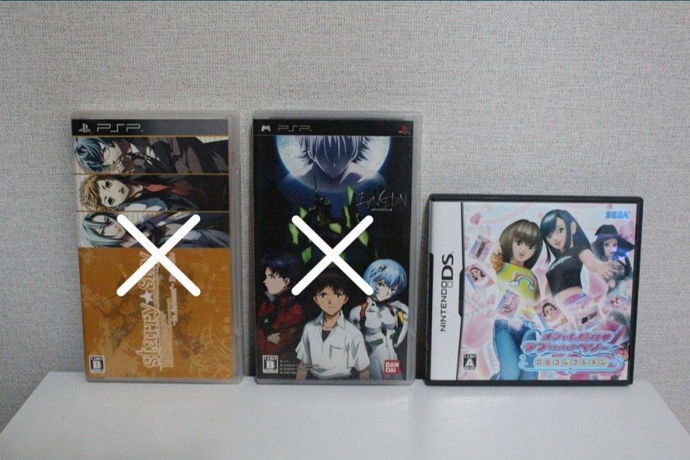 Игры для PSP & Nintendo DS