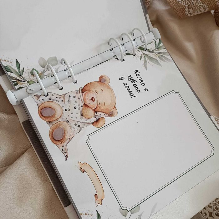 Бебешки албум/ Албум за новородено