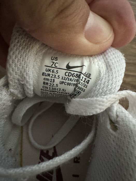 Детски маратонки Nike Air Max