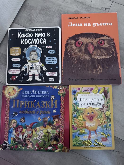 Продавам книги.