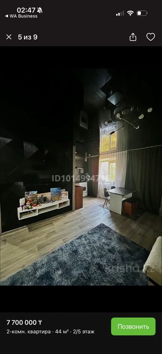 Продам 2-х комнатную квартиру