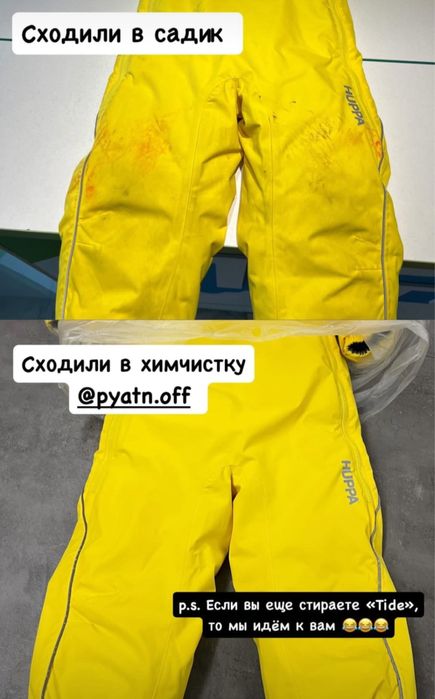 Химчистка стирка одежды куртки