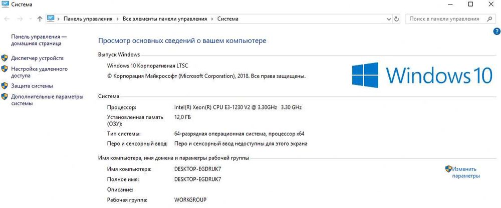 Компьютер Xeon E3-1230V2 / 12 GB ram  / 1 TB HDD