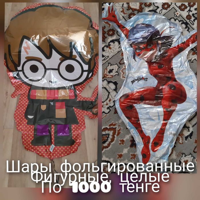 Фольгированные шары