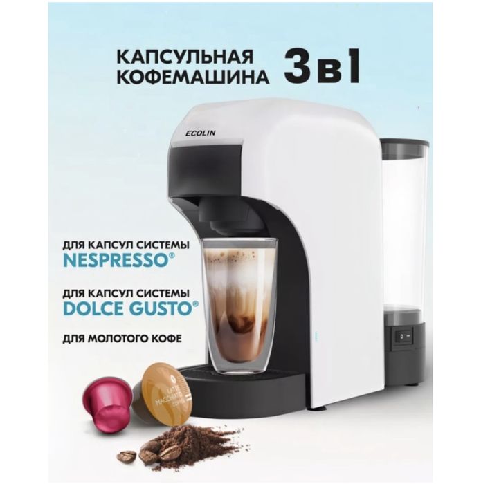 Продам кофеварку