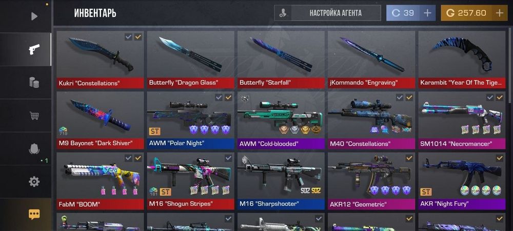 Стандофф 2 аккаунт