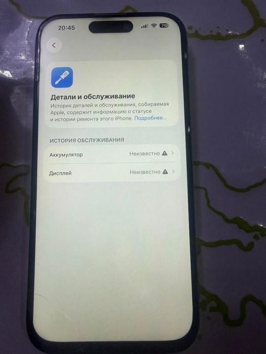 Продам или обмен айфон 15 про 256