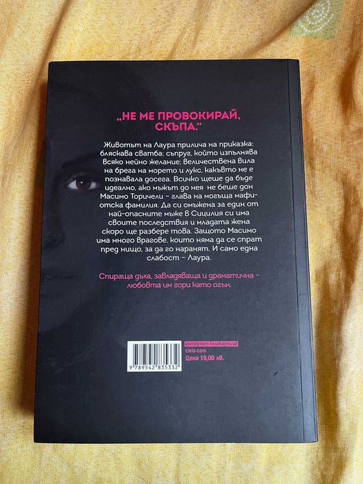 365 Дни (цялата поредица)