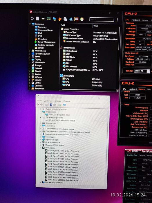 Геймърски Ryzen 5 5600X, RTX 3060 12GB, RAM 16GB DDR4