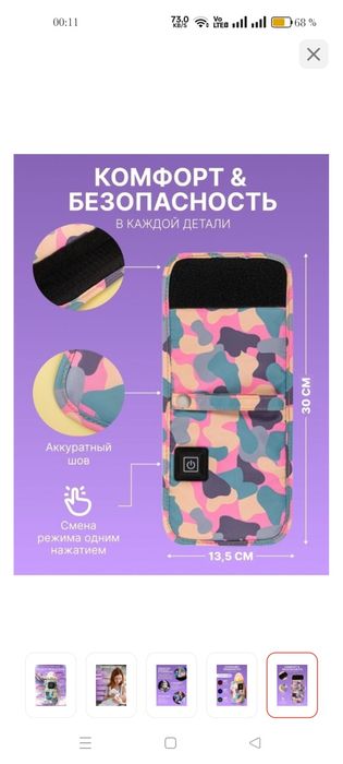 Подогреватель сатылады 3000 тг новый