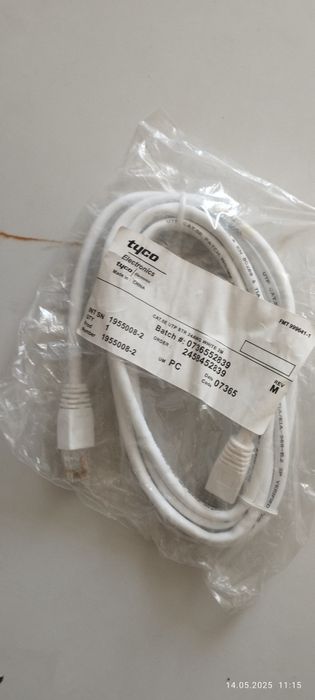 UTP кабель 2 метровый патчкорд