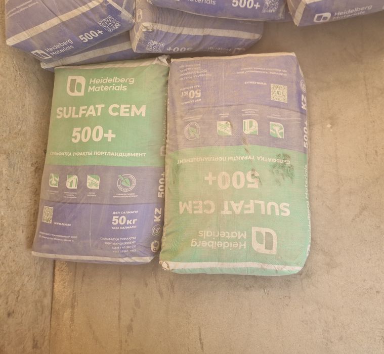 Сульфатостойкий  Цемент М500