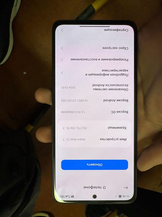 Redmi Not 13 гарантия
