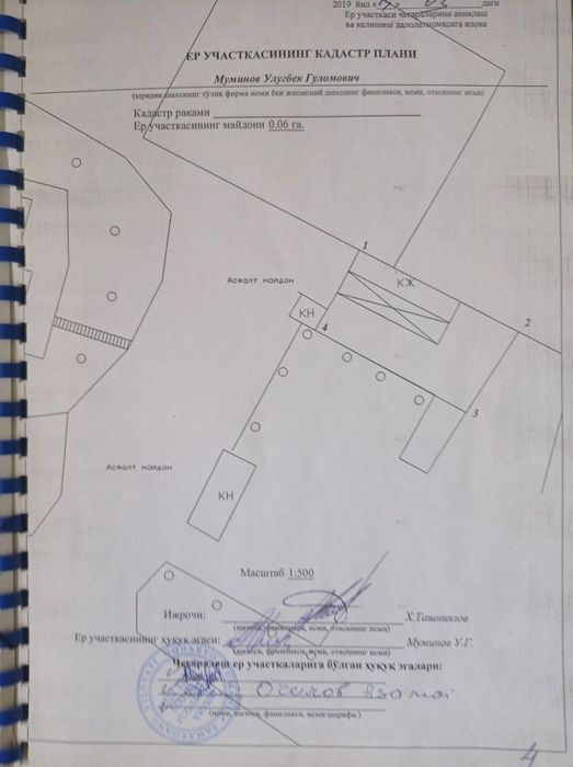 Склад. Ошхона. Мойка ва бошка бизнеслар учун сотилади Эски пост ГАИ ол