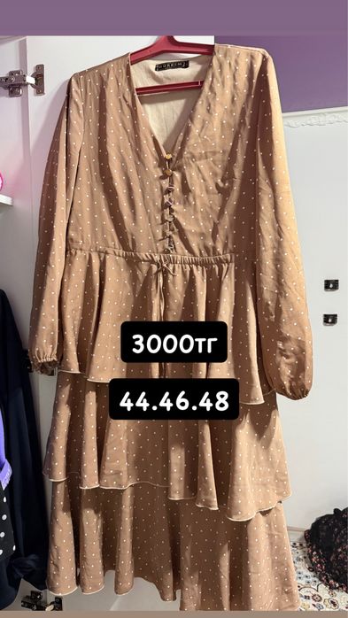 Барлығы арзан бағада көйлектер