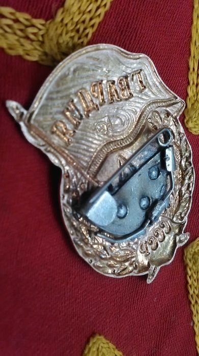 Наградные знаки СССР