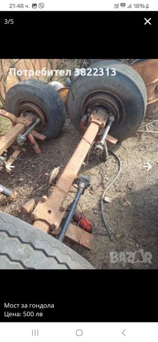 Мост за гондола без ресиори