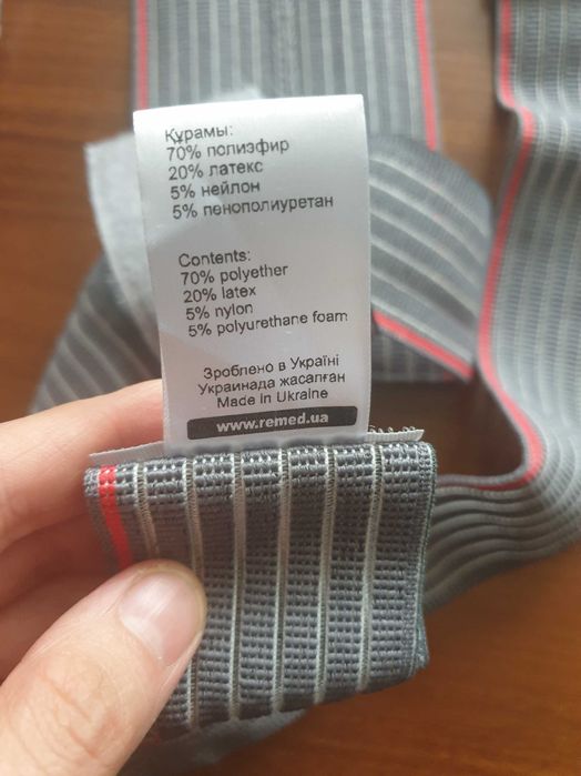 Корсет для спины