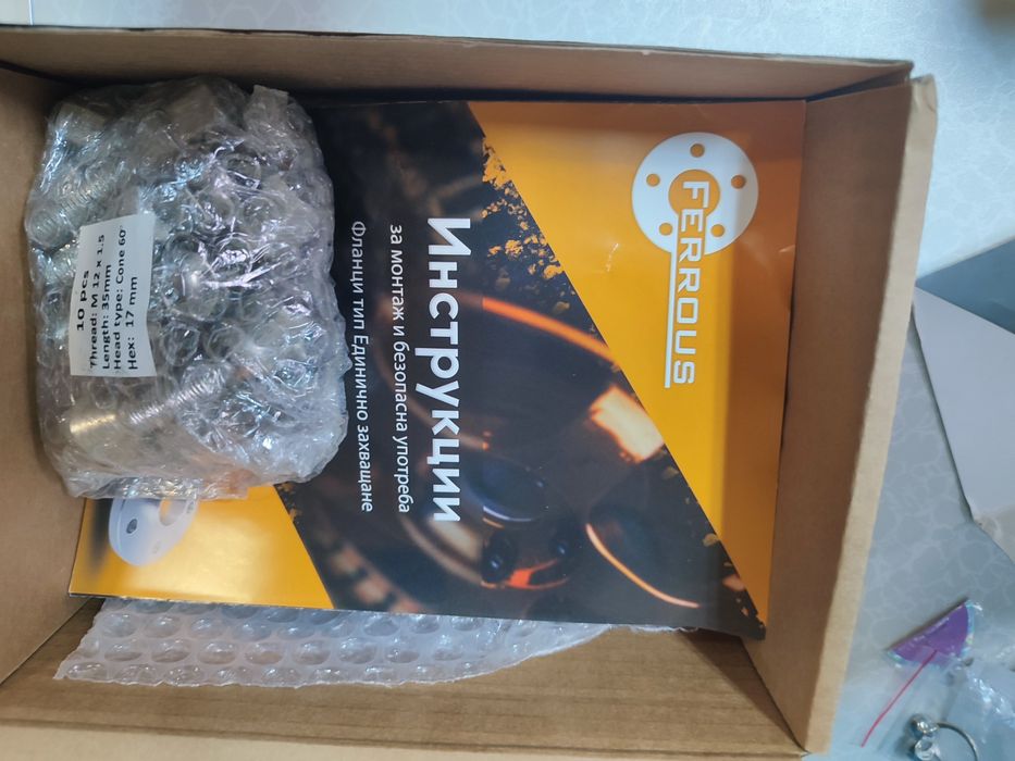 Комплект фланци 5х110