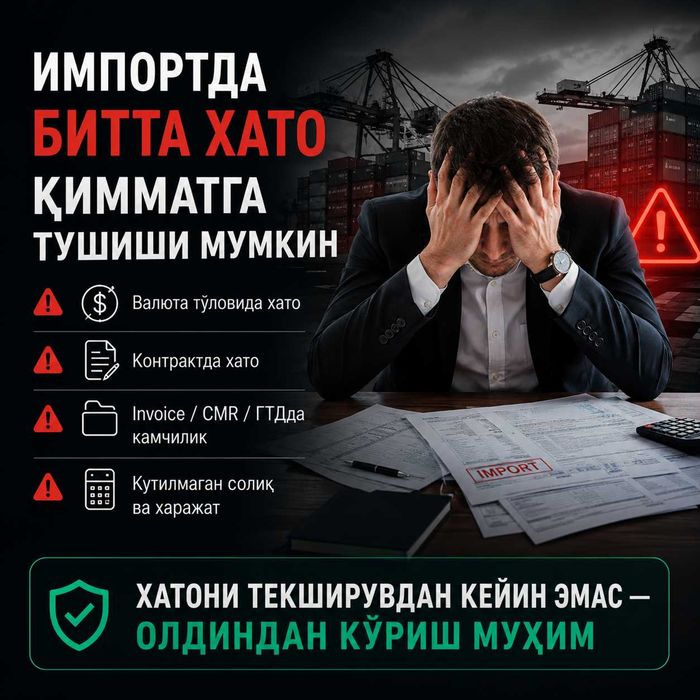 Бухгалтерия хизмати | бухгалтерия хизматлари