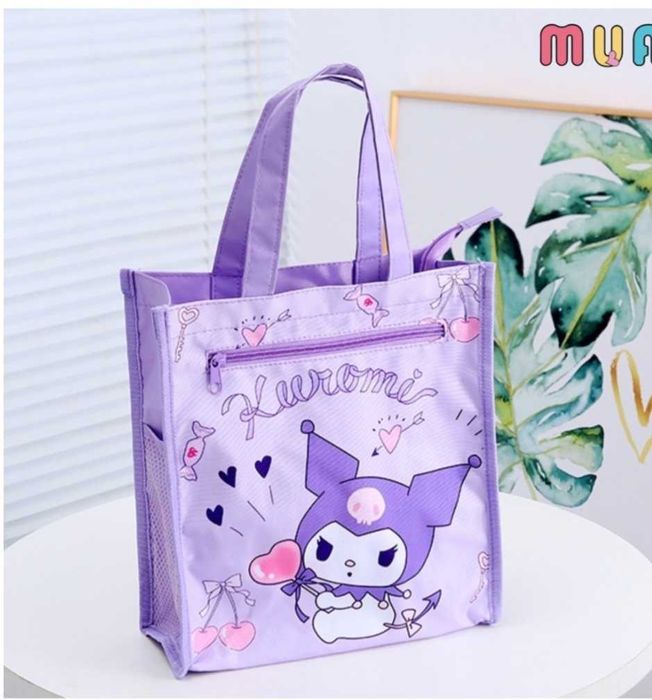 Шопперы куроми..