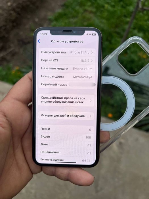 Iphone 11 pro 3.5 million