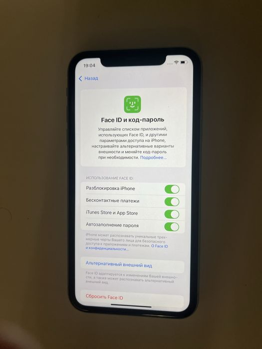 Iphone 11 в иделаным сос