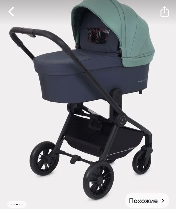 Коляска 2в1, автокресло