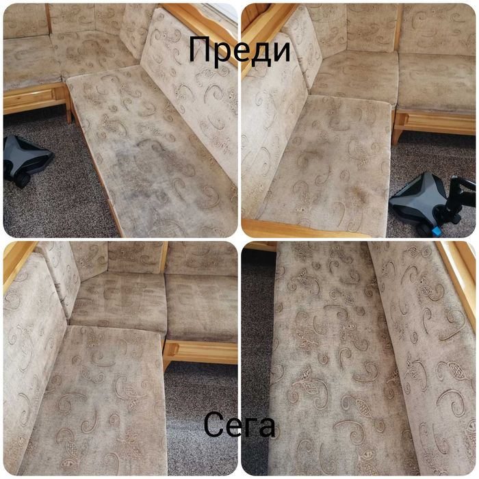 Пране на дивани, матраци и килими на място и почистване на домове.