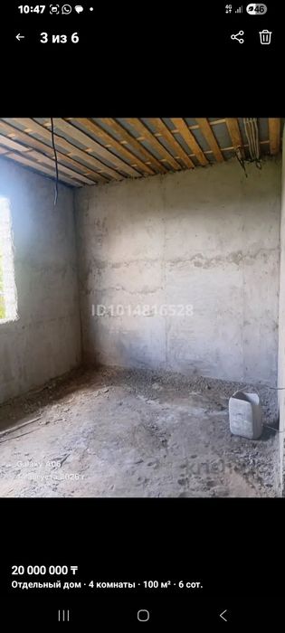 Дом в районе Мясокомбинат
