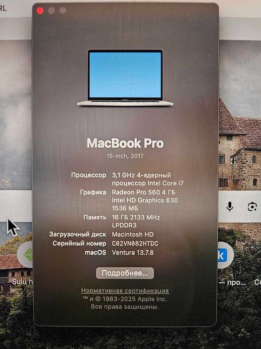 Macbook pro 15, 2017, Core i7, 16G/1Tb/ Touch Bar