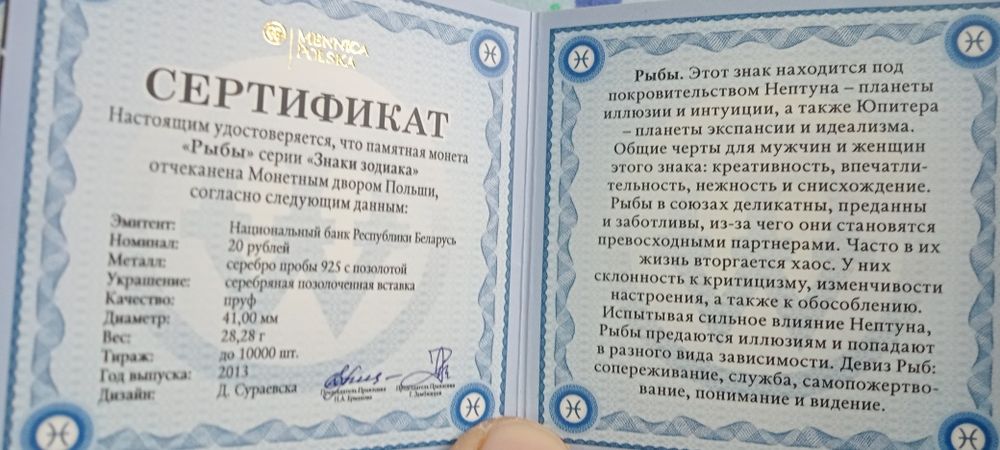 Серебряная сувенирная монета