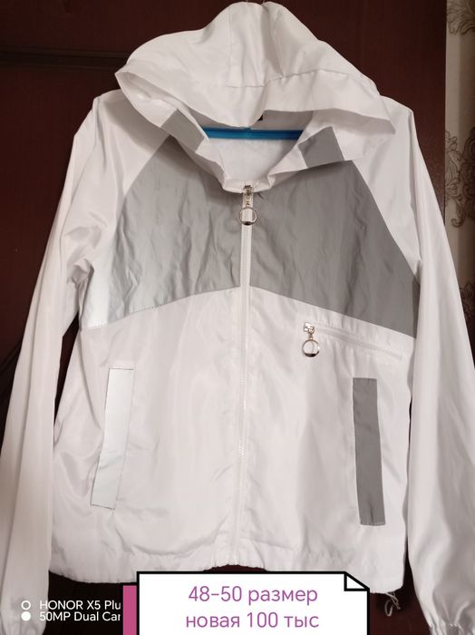 Женские вещи турецкие, отличного качества, очень мало носили.