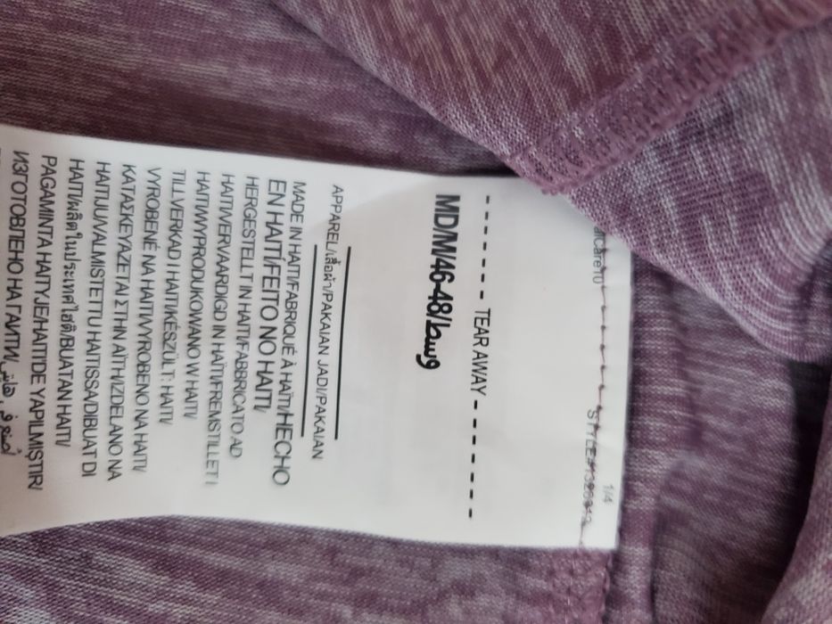 Спортна блуза UNDER ARMOUR