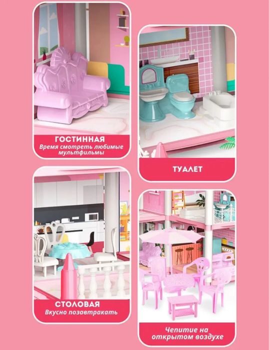 Кукольный домик детский